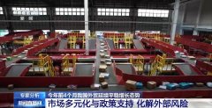 4月份进出口规模达汗青次高 中国外贸交 4月份进出口规模达汗青次高 中国外贸交